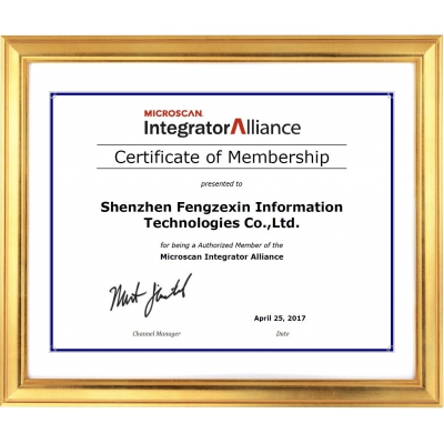 邁思肯代理證書